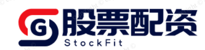 嘉汇优配-配资平台靠谱-股票加杠杆-深圳配资公司